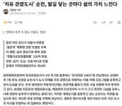 순천만쉼표2호스텔 | 치유 관광도시 순천, 발길 닿는 곳마다 쉼의 가치 느낀다. - ◈도보자전거여행길 - 녹색자전거봉사단연합 치유 관광도시 순천, 발길 닿는 곳마다...