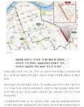 강남구 단절된 탄천산책로 신설하고 자전거도로와 연결 - 서울특별시 - 녹색자전거봉사단연합 강남구 단절된 탄천산책로 신설하고 자전거도로와... 