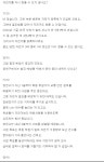 양천구 자전거등록제 유명무실 - 서울특별시 - 녹색자전거봉사단연합 양천구 자전거등록제 유명무실