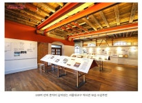 명동성당, 서울속 작은 유럽 `천주교 서울대교구 역사관 ` 여행길 - ◈도보자전거여행길 - 녹색자전거봉사단연합 명동성당, 서울속 작은 유럽... 