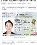 강남운전면허시험장 축소되고 종류별 시험장으로 - ◈서울도시교통실(서울지방교통위원회) - 녹색자전거봉사단연합 강남운전면허시험장... 