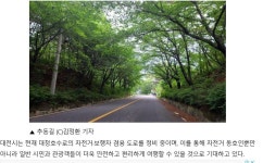 대전시, 대청호수로 자전거여행 코스 60선 선정 - 강원도.충북도.... - 녹색자전거봉사단연합 대전시, 대청호수로 자전거여행 코스 60선 선정