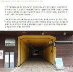 한강자전거도로 연결 토끼굴에서 나들목으로 - ◈서울도시교통실... 녹색자전거봉사단연합 한강자전거도로 연결 토끼굴에서 나들목으로
