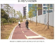 이번 주말에 자전거 평택 여행 어때? - ◈도보자전거여행길 - 녹색자전거봉사단연합 이번 주말에 자전거 평택 여행 어때?
