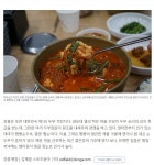 강릉, 올림픽도 즐기고 겨울여행도 하고 청소년 동계올림픽 가볼까? - ◈걷거나.자전거여행길 - 녹색자전거봉사단연합 강릉, 올림픽도 즐기고... 