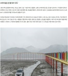 전남 고흥 바다가 반겨주는 비밀정원 여행길 - ◈도보자전거여행길 - 녹색자전거봉사단연합 전남 고흥 바다가 반겨주는 비밀정원 여행길