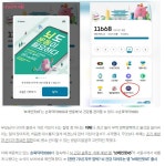 치매예방 골든 타임, 45세부터 `브레인핏45`으로 시작하는 뇌 건강 관리 - 건강상식과 정보 - 녹색자전거봉사단연합 치매예방 골든 타임... 
