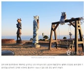 강원도 삼척 여행길 2탄 - ◈자전거여행길 - 녹색자전거봉사단연합 강원도 삼척 여행길 2탄