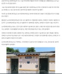 군산 나포면 금강자전거길 공중화장실 장애인 편의 미흡 - ◈고발과 칭찬 게시판 - 녹색자전거봉사단연합 군산 나포면 금강자전거길 공중화장실... 