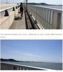 서해안 자전거 여행길(대천-변산반도)1 - ◈도보자전거여행길 - 녹색자전거봉사단연합 서해안 자전거 여행길(대천-변산반도)1