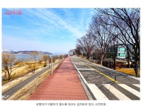 한강 쉼터 여향길 찾아가기 - ◈도보자전거여행길 - 녹색자전거봉사단연합 한강 쉼터 여향길 찾아가기