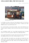 부천시 공공자전거 대여소 10월1일부터 운영 - 경기도(인천광역시) - 녹색자전거봉사단연합 부천시 공공자전거 대여소 10월1일부터 운영