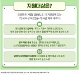 살던 곳에서 건강한 노후, 통합지원 시범사업 - 건강상식과 정보 - 녹색자전거봉사단연합 살던 곳에서 건강한 노후, 통합지원 시범사업