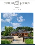 전국 3일 이상 로컬 자전거여행길 - ◈자전거여행길 - 녹색자전거봉사단연합 전국 3일 이상 로컬 자전거여행길