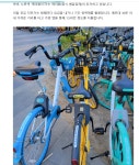 (영화)북경자전거이후 20년 공유자전거 - ◈자전거교통문화정보 - 녹색자전거봉사단연합 (영화)북경자전거이후 20년 공유자전거