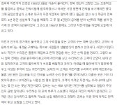 이레자전거수리점 | 대구 수성구 자전거수리점 외길인생 62년 - 경북도.경남도.부산광역시.울산광역시.대구광역시 - 녹색자전거봉사단연합 대구 수성구...