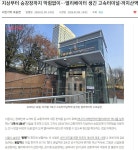 지상부터 승강장까지 막힘없이, 엘리베이터 생긴 고속터미널.까치산역 - ◈서울도시교통실(서울지방교통위원회) - 녹색자전거봉사단연합...