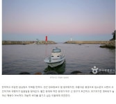 강원도 삼척 여행길 2탄 - ◈자전거여행길 - 녹색자전거봉사단연합 강원도 삼척 여행길 2탄