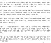 서울시 잦너거도로망 촘촘히 구축 계획 - ◈서울시자전거정책 - 녹색자전거봉사단연합 서울시 잦너거도로망 촘촘히 구축 계획