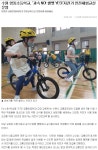 수원 영통초등학교, 과속NO, 핼맷YES! 자전거안전체험교실 운영.... - 경기도(인천광역시) - 녹색자전거봉사단연합 수원 영통초등학교, 과속NO... 