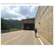 당원도 환상 자전거여행길 2일차(택백~정선아우라지) - ◈도보자전거여행길 - 녹색자전거봉사단연합 당원도 환상 자전거여행길 2일차(택백... 