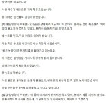 밀양시 도로공사장에 산성폐수 마구버려 농로오염 - ◈환경부 - 녹색자전거봉사단연합 밀양시 도로공사장에 산성폐수 마구버려 농로오염