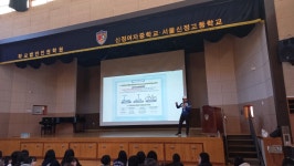 강서구/신정고등학교 전학년(1~3학년) 자전거, PM 안전교육(김영수... 강서구/신정고등학교 전학년(1~3학년) 자전거, PM 안전교육(김영수 팀장... 