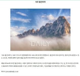 쏟아지는 별 보러가기 여행길 10곳 - ◈도보자전거여행길 - 녹색자전거봉사단연합 쏟아지는 별 보러가기 여행길 10곳