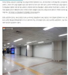GTX 30일 개통, 달라지는 수서역 이용방법 - ◈서울도시교통실... 녹색자전거봉사단연합 GTX 30일 개통, 달라지는 수서역 이용방법