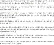 북한 자주포, 우쿠라서 450km 러시아 기지 배치 - 북한동향뉴스 - 녹색자전거봉사단연합 북한 자주포, 우쿠라서 450km 러시아 기지 배치