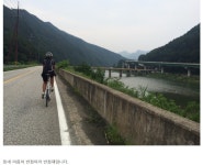 강원도 환상 자전거여행 3일차(주천강-평창강-동강) - ◈도보자전거여행길 - 녹색자전거봉사단연합 강원도 환상 자전거여행 3일차(주천강-평창강... 