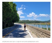 울진 자전거여행길 - ◈도보.자전거여행길 - 녹색자전거봉사단연합 울진 자전거여행길