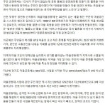 도시 디자인 - ◈고발과 칭찬 게시판 - 녹색자전거봉사단연합 주민 힘으로 바꾸는 마을, 희망의 꽃 피운다. 도시 디자인