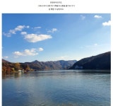 추석연휴 경춘선 자라섬 자전거여행길 - ◈걷거나.자전거여행길 - 녹색자전거봉사단연합 추석연휴 경춘선 자라섬 자전거여행길