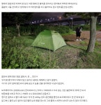 오천+금강자전거길 여행 - ◈도보자전거여행길 - 녹색자전거봉사단연합 오천+금강자전거길 여행