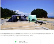 국내섬 여행지, 충남 안면도 `원산도` - ◈자전거여행길 - 녹색자전거봉사단연합 국내섬 여행지, 충남 안면도 `원산도`