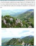 전남 강진 자연휴양림 MTB코스 - ◈도보자전거여행길 - 녹색자전거봉사단연합 전남 강진 자연휴양림 MTB코스