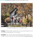 자연속 힐링 여행길, 아차산 동행숲길 - ◈도보자전거여행길 - 녹색자전거봉사단연합 자연속 힐링 여행길, 아차산 동행숲길