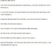 수억 들여놓고울산역 자전거 주차타워 `무용지물`로 - ◈자전거교통문화정보 - 녹색자전거봉사단연합 수억 들여놓고울산역 자전거 주차타워... 