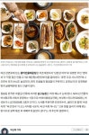 왕의 숲길, 여주통 3인의 뽑은 여강 먹거리 자전거길 여행... 녹색자전거봉사단연합 왕의 숲길, 여주통 3인의 뽑은 여강 먹거리 자전거길 여행