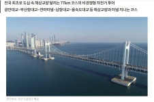 부산시, 자전거로 광안대교를 달린다. `세븐브릿지 투어` 9월 개최 - 경북도.경남도.부산광역시.울산광역시.대구광역시 - 녹색자전거봉사단연합... 