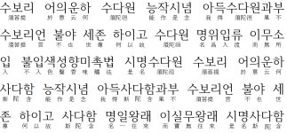 금강경 9.일상무상분 - 일요정진 법회 - 삼선포교원 금강경 9.일상무상분