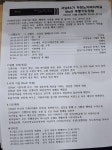 개설전3주차 기도모임 - 서남86기 ─ 오류동남부교회 - 두란노아버지학교 서남지부 개설전3주차 기도모임