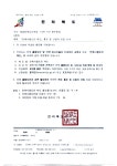 전북사랑 도민증 발급 - 일반 게시판 - 김제 공덕초등학교 제41회 동창회 전북사랑 도민증 발급