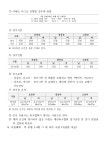 2025 청소년스포츠한마당 축구대회 개최 안내(11월15일~16일=창녕스포츠파크) - 자유게시판 - 축구선수 학부모연합회 2025... 