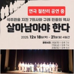 12/26-매실나무 베기, 옛날 감성의 이발관, 얼음이 언 마산천 - 2025... 12/26-매실나무 베기, 옛날 감성의 이발관, 얼음이 언 마산천