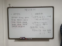 3/25- 섬진강 벚꽃은 아직, 산수유꽃은 한창, 쑥 팥칼국수, 요리교실 - 2022- 지리산 귀농일기 - 설봉의 <지리산방> 3/25- 섬진강 벚꽃은 아직... 