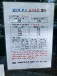 7/24- 노고단 야생화 - 2022- 지리산 귀농일기 - 설봉의 <지리산방> 7/24- 노고단 야생화