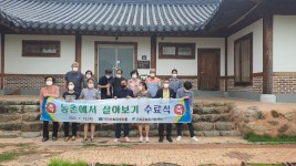 7/17- 첫 출근, 농촌살아보기팀 수료, 서시천 원추리꽃, 농장 모습 - 2022- 지리산 귀농일기 - 설봉의 <지리산방> 7/17- 첫 출근, 농촌살아보기팀... 