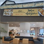 9/16- 보태니컬 아트, 만두전골, 집밥1식 17찬, 카페 90000, 설봉농장 텃밭 - 2025- 지리산 귀농일기 - 설봉의 <지리산방> 9/16- 보태니컬... 